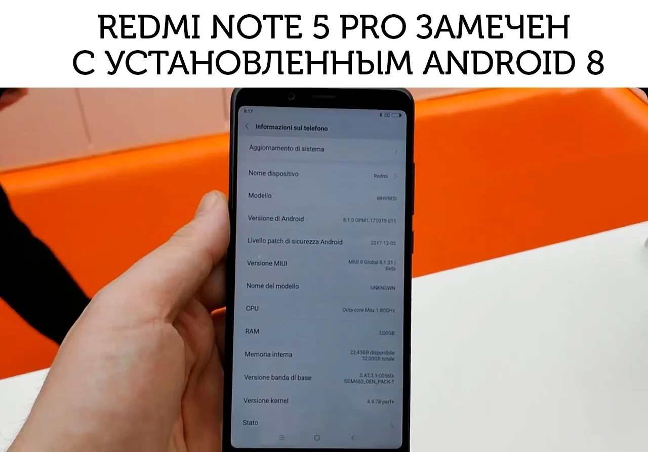 Xiaomi redmi 12 pro прошивка. Redmi Note 5 Прошивка. Redmi Note 5 Pro Прошивка. Redmi Note 5 Pro включается. Легкая Прошивка для Xiaomi Redmi Note 5 Pro.