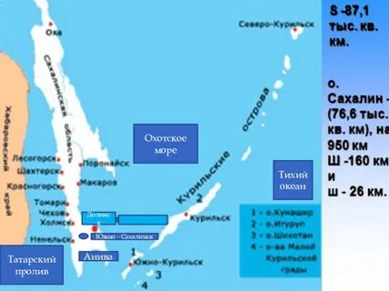 Какое море на сахалине