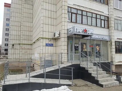 Губкина 37