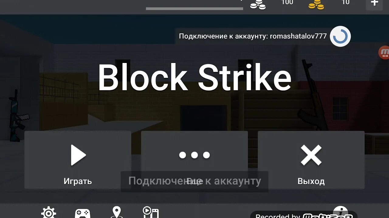 Страйк ютуб. Ютуб превью блок страйк опрос подписчиков. Как подключить аккаунт к Block Strike в GAMELOOP. Как разрешить блок страйку доступ к аккаунту.