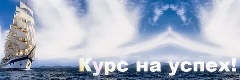 Ни к спеху или не