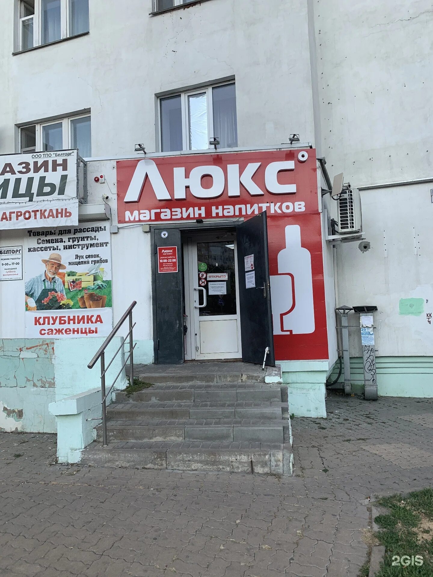 щорса 45 корпус д белгород. щорса 45 белгород. 45а. ул щорса 45 белгород д корпус. щорса 45 белгород.