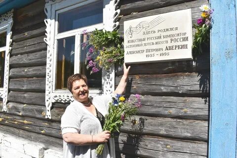 Погода в средней аверкина