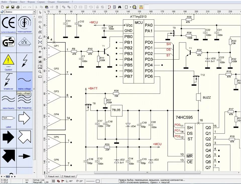 Схемы для SPLAN 7.0. SPLAN 7 блок схемы. SPLAN 7.0 Rus для электрических схем. SPLAN Arduino библиотека. Бесплатный splan 7.0