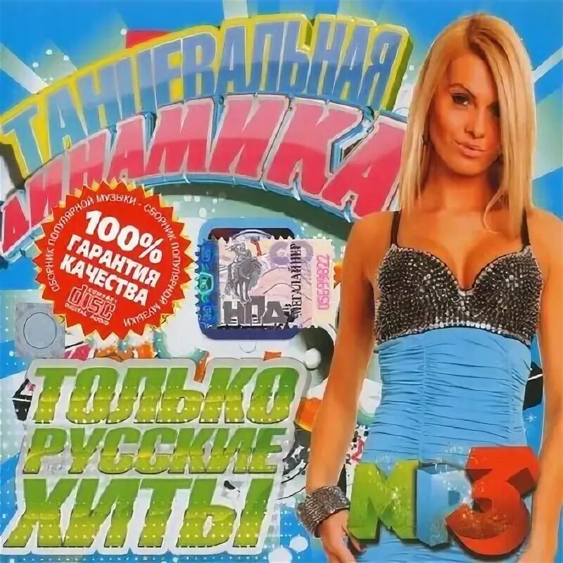 Super музыка. музыка лета фото. Pharrell williams and robin thicke. моя мишель фото. ван ту на лету песня.