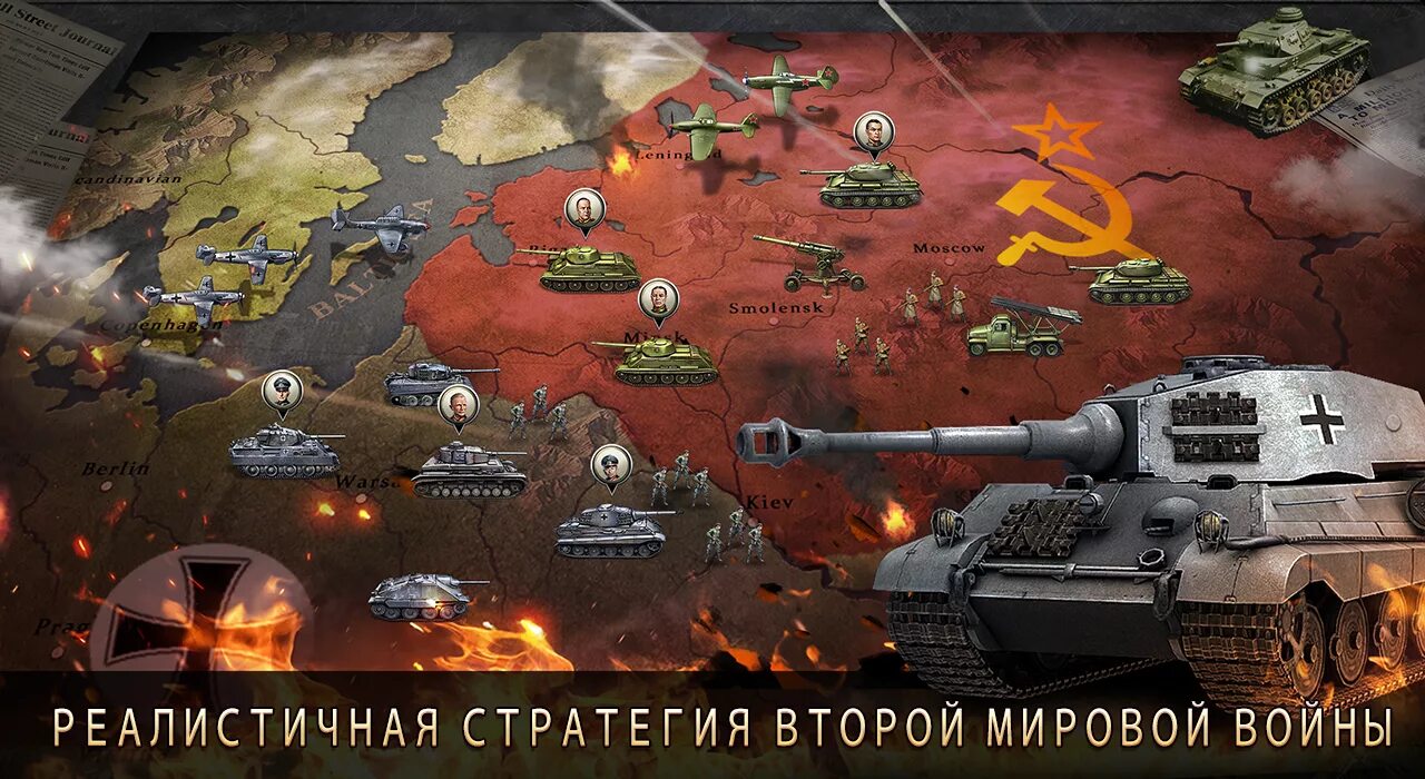 Eastern Front ww2 игра. Игра ворлд вар 2