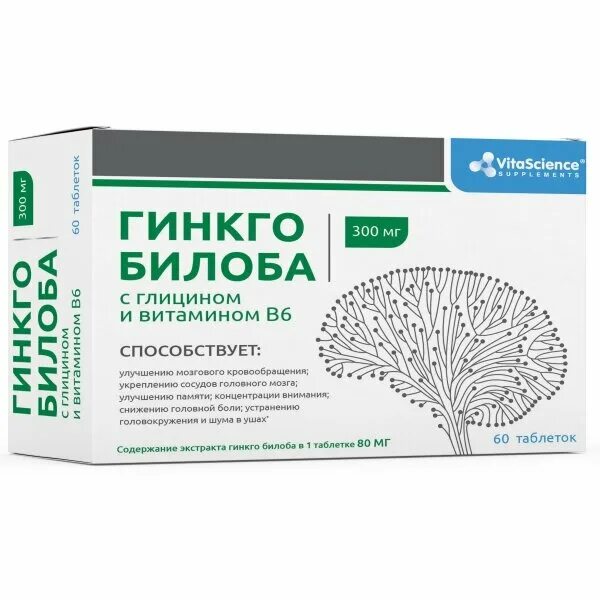 Гинкго билоба с глицином и витамином в6 таблетки. Лекарства с гинкго билоба для улучшения памяти. Гинкго билоба с глицином Грин Сайд. Гинкго билоба 80мг с глицином и витамином в6. Гинкго билоба глицин в6 таблетки инструкция