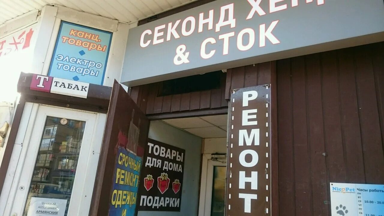 Вид на эрмитаж и адмиралтейство. Переулок ульяны громовой 3 санкт-петербург. Outlet баннер. Stock spb тирсток. Дисконт центр академическая.