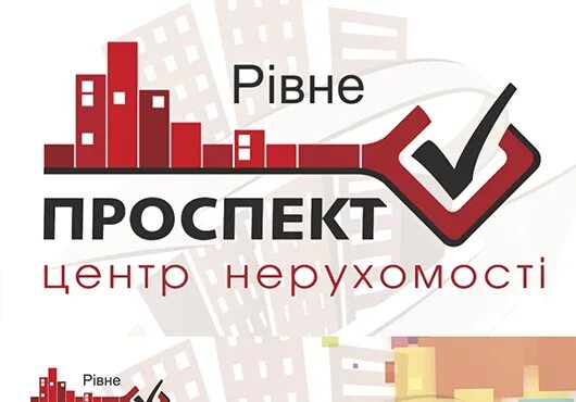 Проспект логотип. ООО проспект. Логотип проспект групп. Главный проспект логотип.