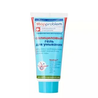 Гель для умывания с салициловой кислотой
