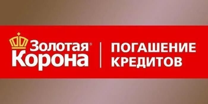 Оплата через золотую корону