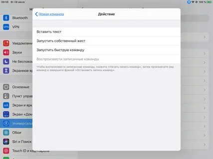 Пароль для фейс айди