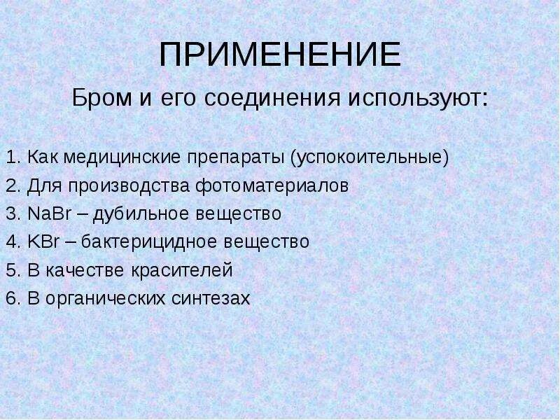 Для чего используют f