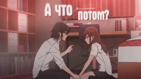 Ты спрашивала шепотом