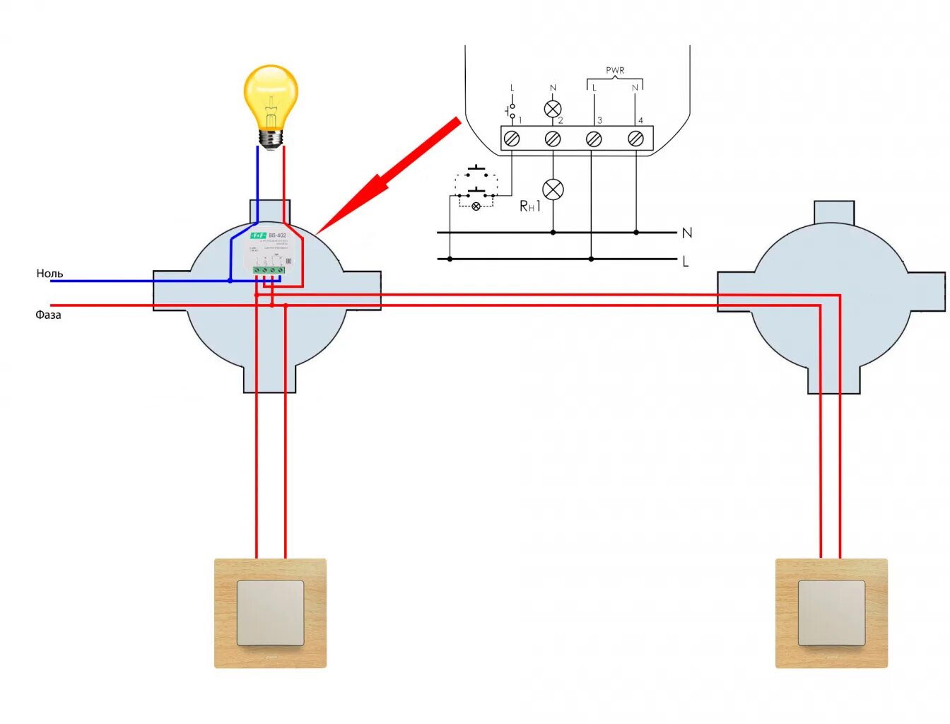 Схема подключения двухклавишного импульсного выключателя. Схема подключения реле освещения через выключатель. Проходной выключатель через реле схема. Импульсный реле для света схема подключения. Выключатель через коробку подключить