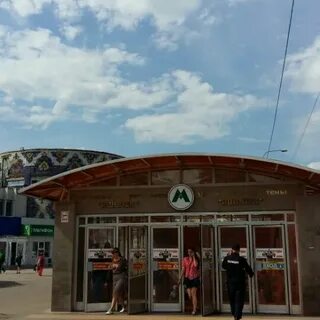 Метро яшьлек