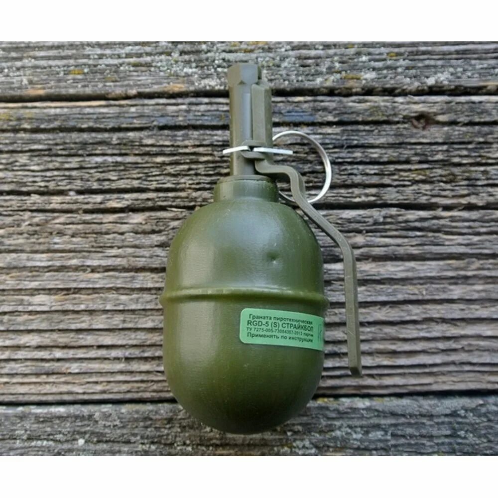 Mil-151-83 граната. Граната оборонительная ргд 5. Ргд-5 учебная. Хаттабка граната. Rgd plus.