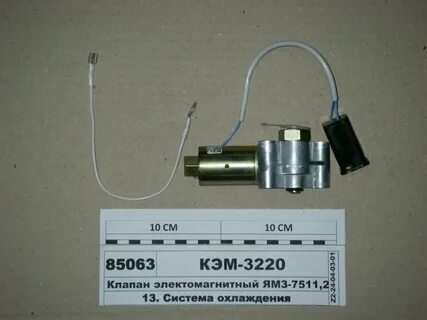 Включение гидромуфты ямз 238