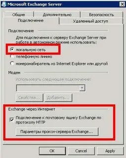 C exchange