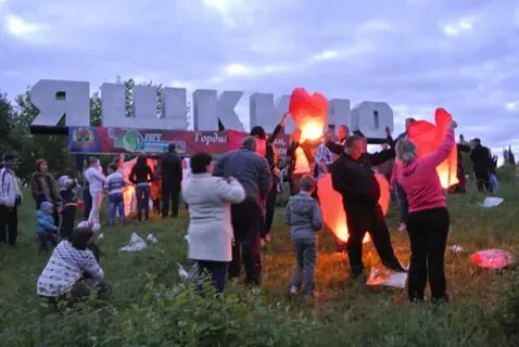 Погода яшкино завтра кемеровской