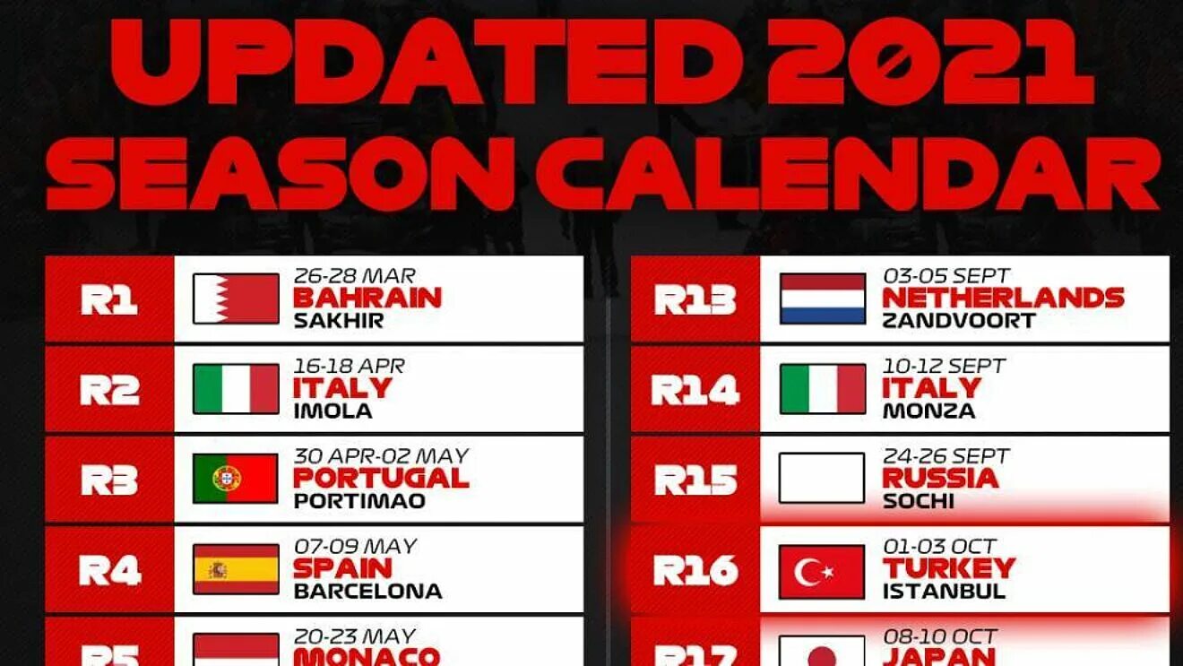 Расписание гонок формула 1 на 2024. F1 календарь. Формула 1 календарь. F1 2023 календарь. Формула 1 2021 календарь.