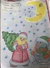 Конкурс зимушка зима 2024. Картинки зимушка зима растяжка. Всероссийский фестиваль-конкурс зимушка зима. Конкурс рисунков зимушка зима 1 класс. Зимушка зима рисунок.