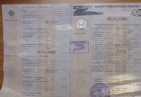 Закончилась птс как продать