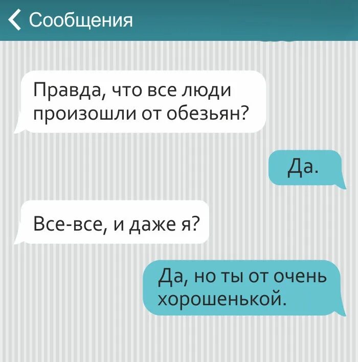 Переписка c ai