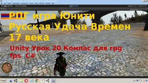 C fps