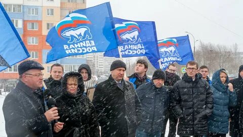 Образ партии
