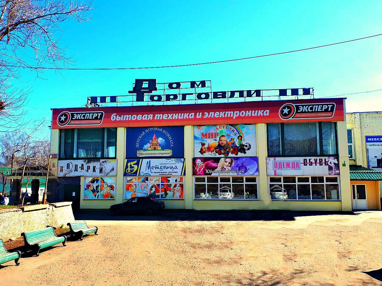 Магазины котельнича режим работы. Магазины котельнича режим работы. Инструмент котельнич. Котельнич советская 89. Котельнич магазины.