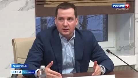 Вести поморья архангельск сегодняшний