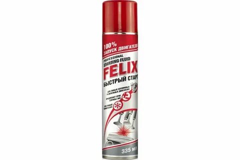 Силиконовая смазка felix