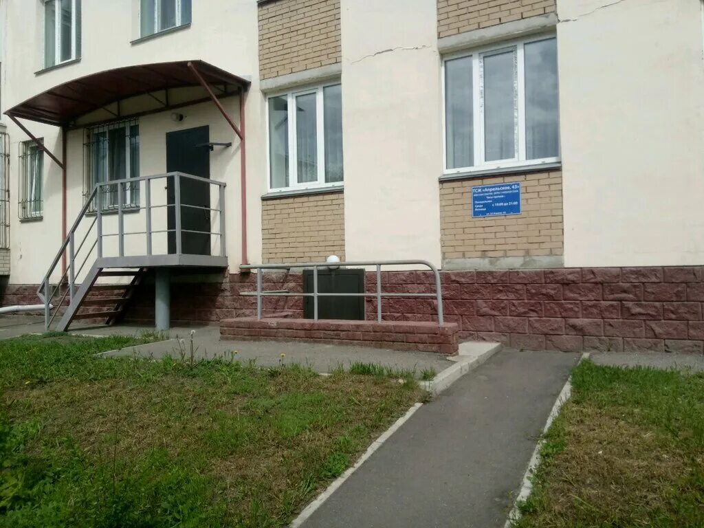 Новости г. Омск тсж волна. Омская 109/1 омск. Тсж апрельский ярославль. Тсж апрель.