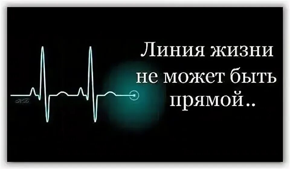 Как много знающих что это такое. Мало линий много смысла картинки. так много знающих как жить так мало счастливо. так мало линий так много смысла. как мало линий.