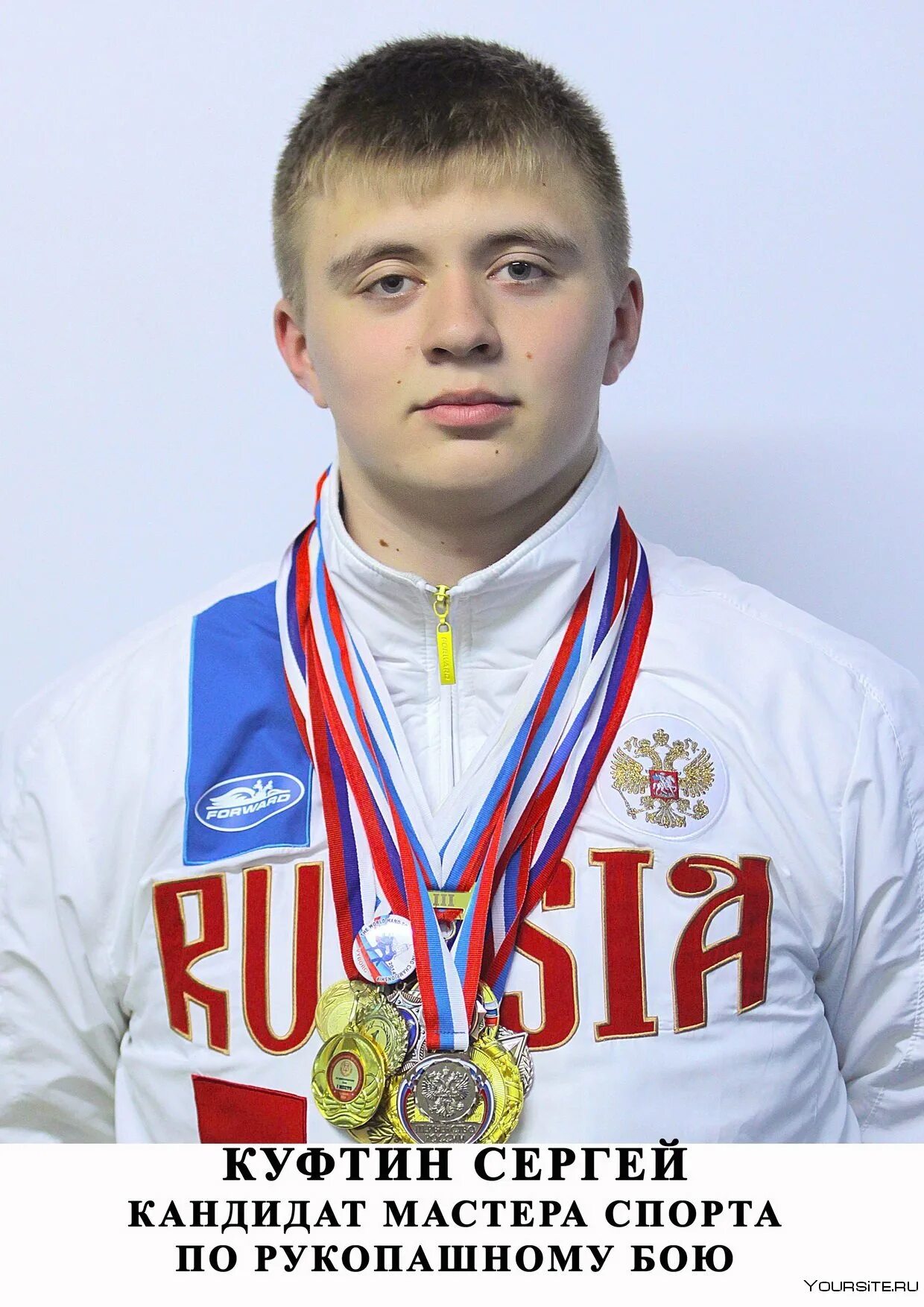 Мастер спорт николаев