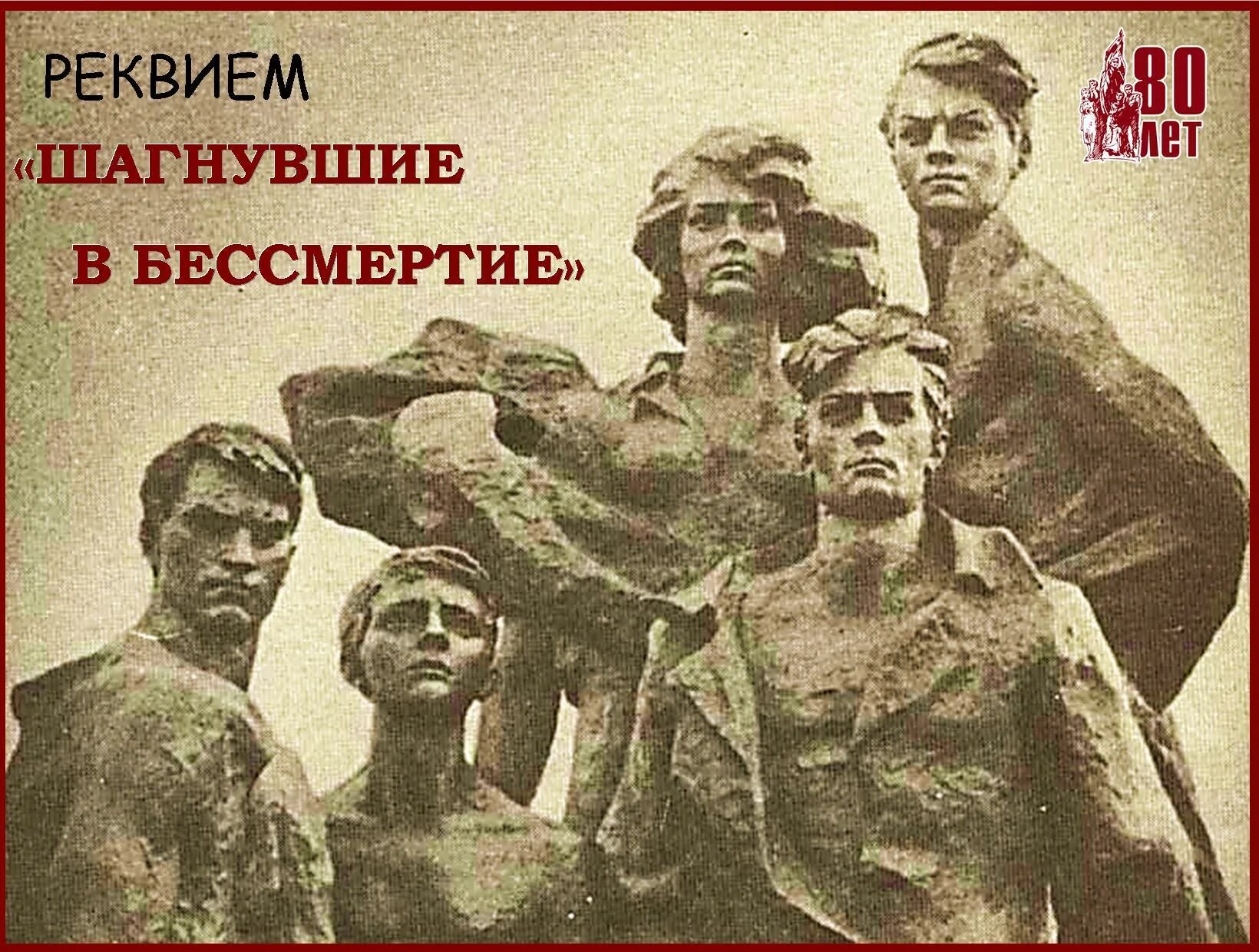 Молодая гвардия (1942-1943). Молодая гвардия 1942. 1943 Год Краснодон молодая гвардия. Молодая гвардия организация в краснодоне