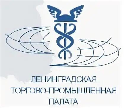 Ленинградская областная тпп. Ленинградская областная тпп. Торгово промышленная палата логотип. Ленинградская областная торгово промышленная палата. Торгово промышленная палата лого.