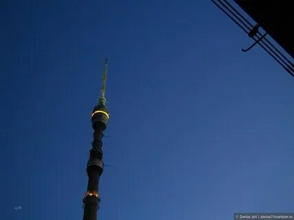Останкино московская обл