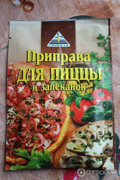 Специи для пиццы. Приправа для пиццы и запеканок cykoria. приправа цикория для пиццы. специи для запеканок и пиццы.