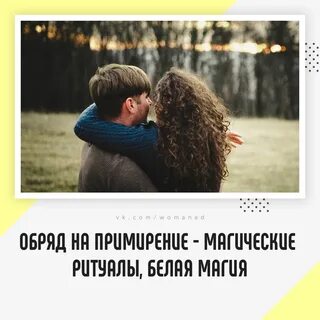 Защита на отношения
