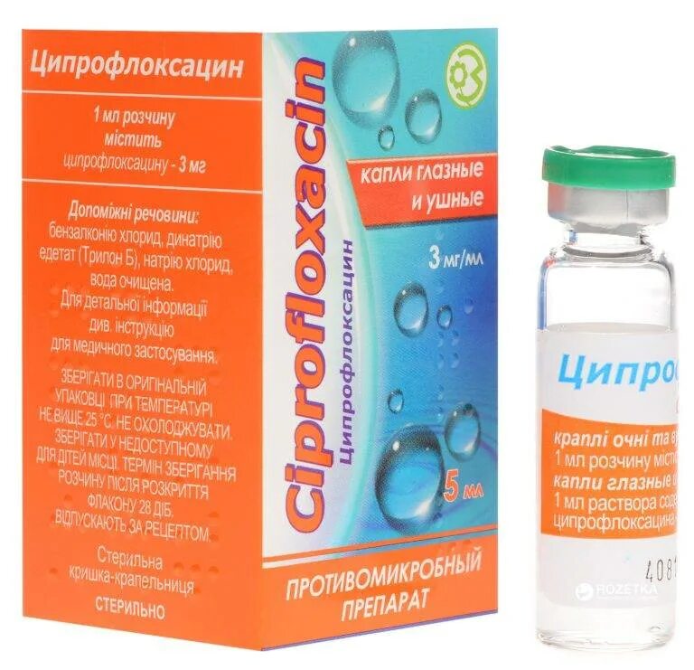 Антибиотик ципрофлоксацин 500 мг. Ципрофлоксацин взрослым. Ципрофлоксацин 500 мг. Ципрофлоксацин таблетки 500 мг. Антибиотик ципрофлоксацин эко.