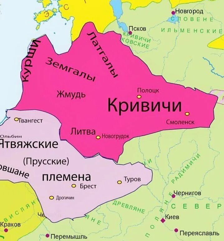 Племенной центр кривичей город. Племя кривичей на карте. кривичи карта расселения. племена руси на карте. карта славянских племен.