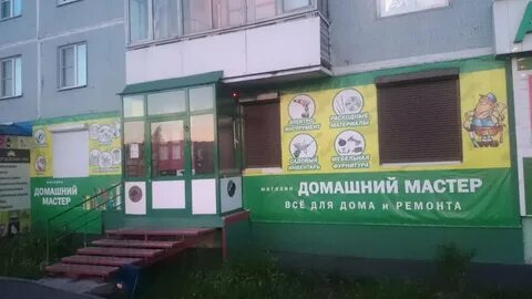 Магазины березовский кемеровской