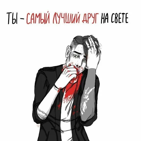 Лсчанин. Англичане арты.