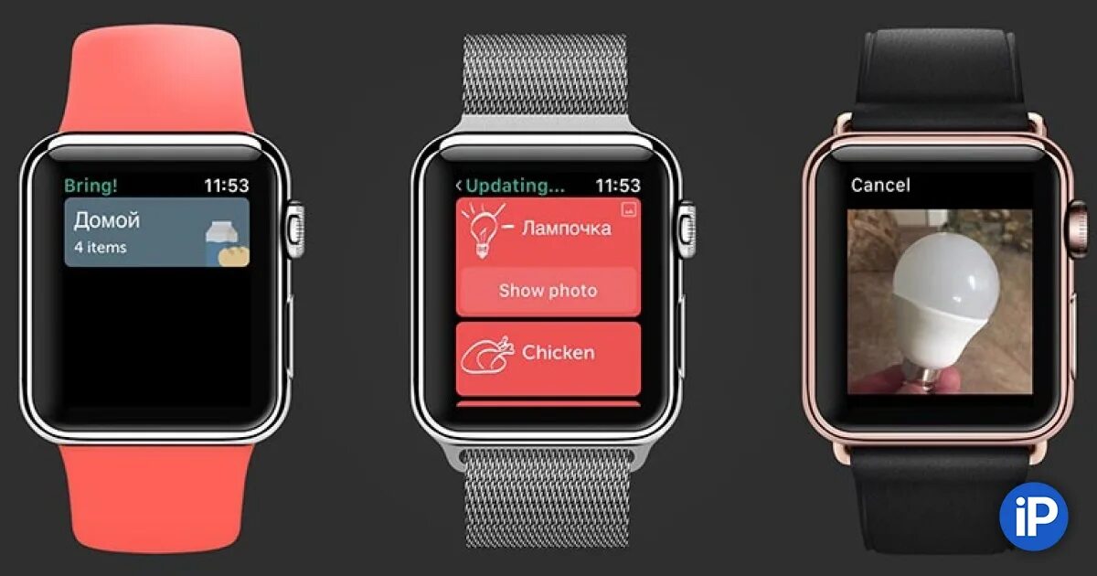 Приложение для часов апл вотч. Apple iwatch 6 приложения. приложения для эппл вотч 6. apple watch 7 приложение. приложения для эппл вотч 3.