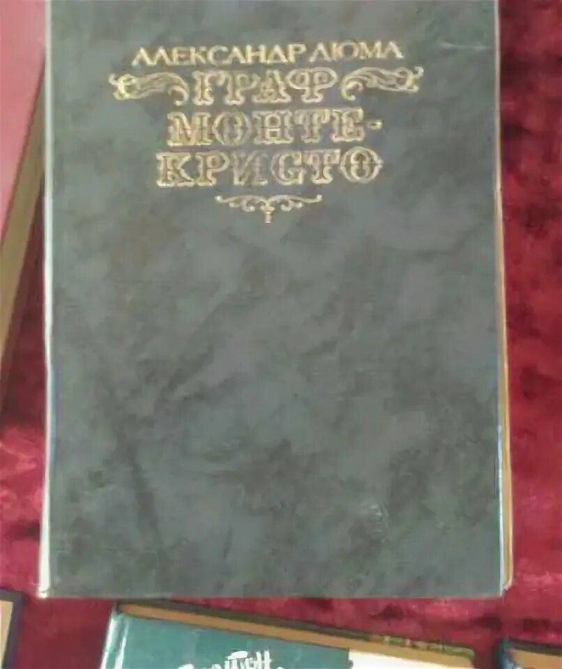 Дневник черкесск