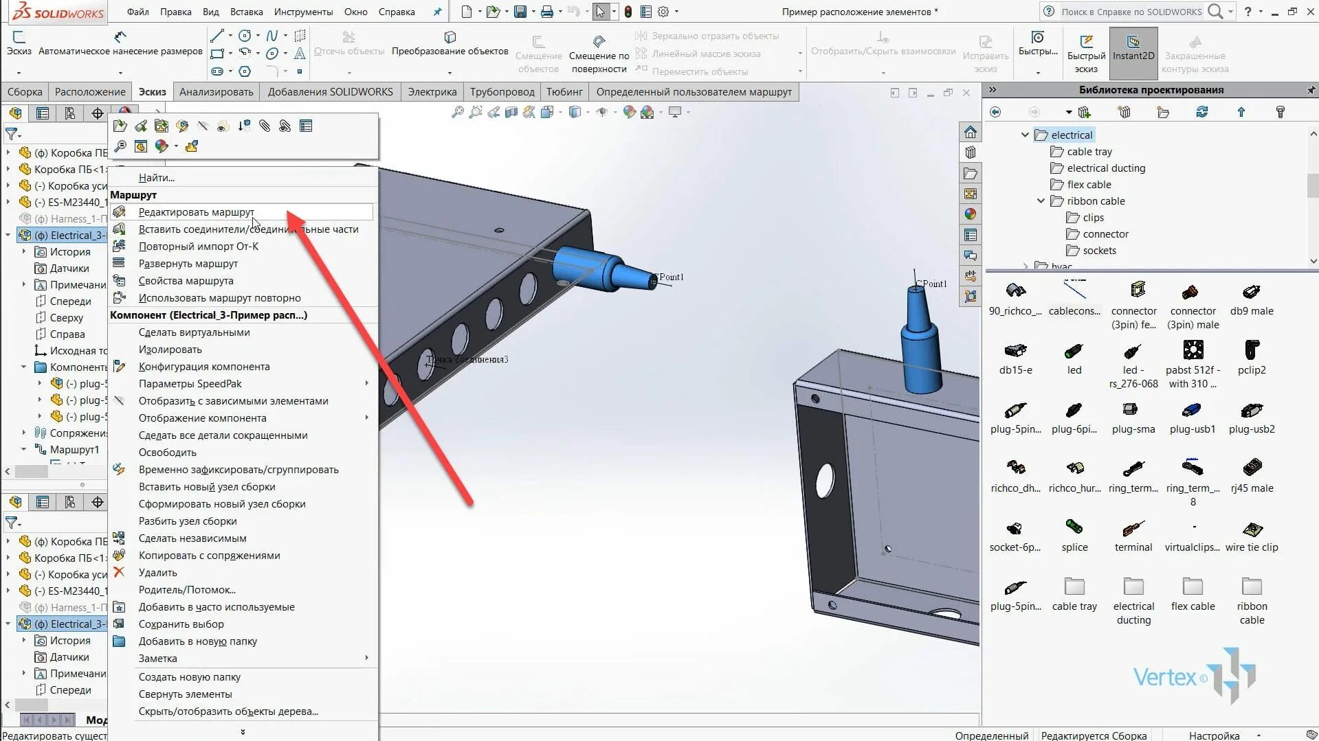 Solidworks routing. Проектирование электрощитов в солидворкс. библиотека символов solidworks. солидворкс дополнения. solidworks добавления.