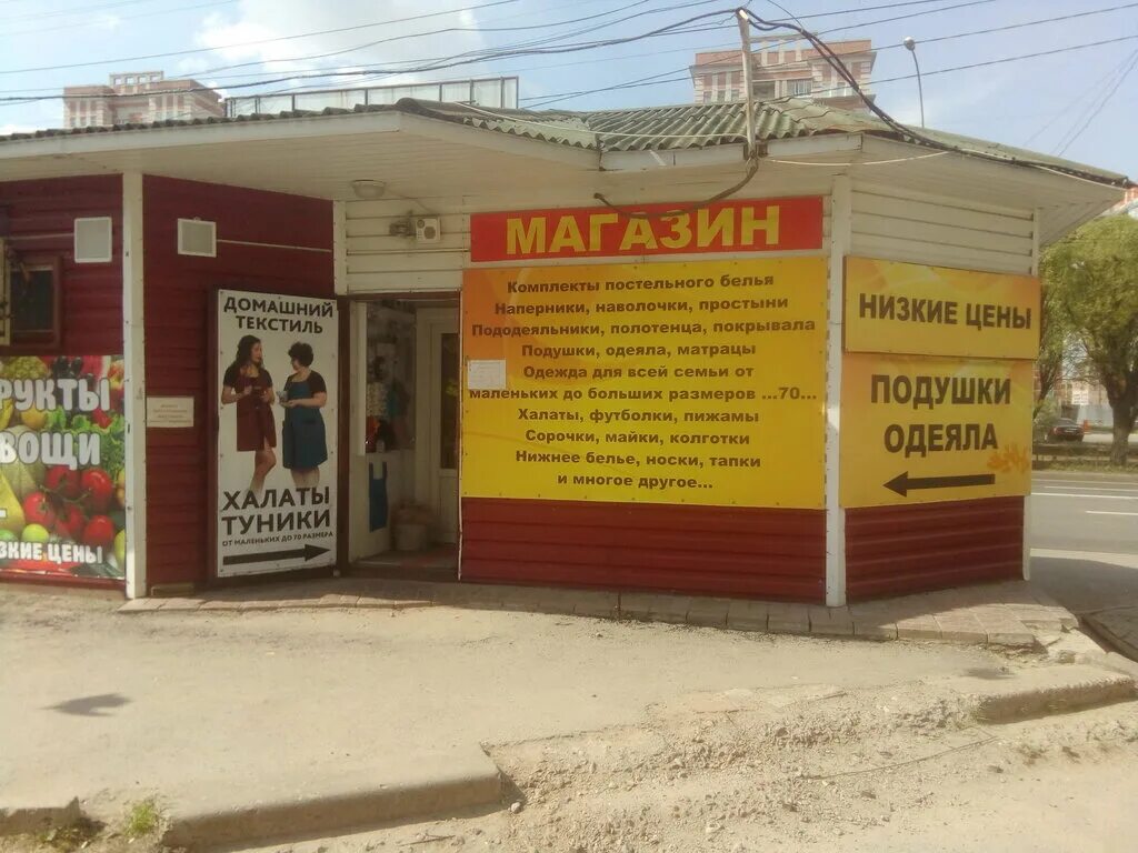 текстиль вологда окружное