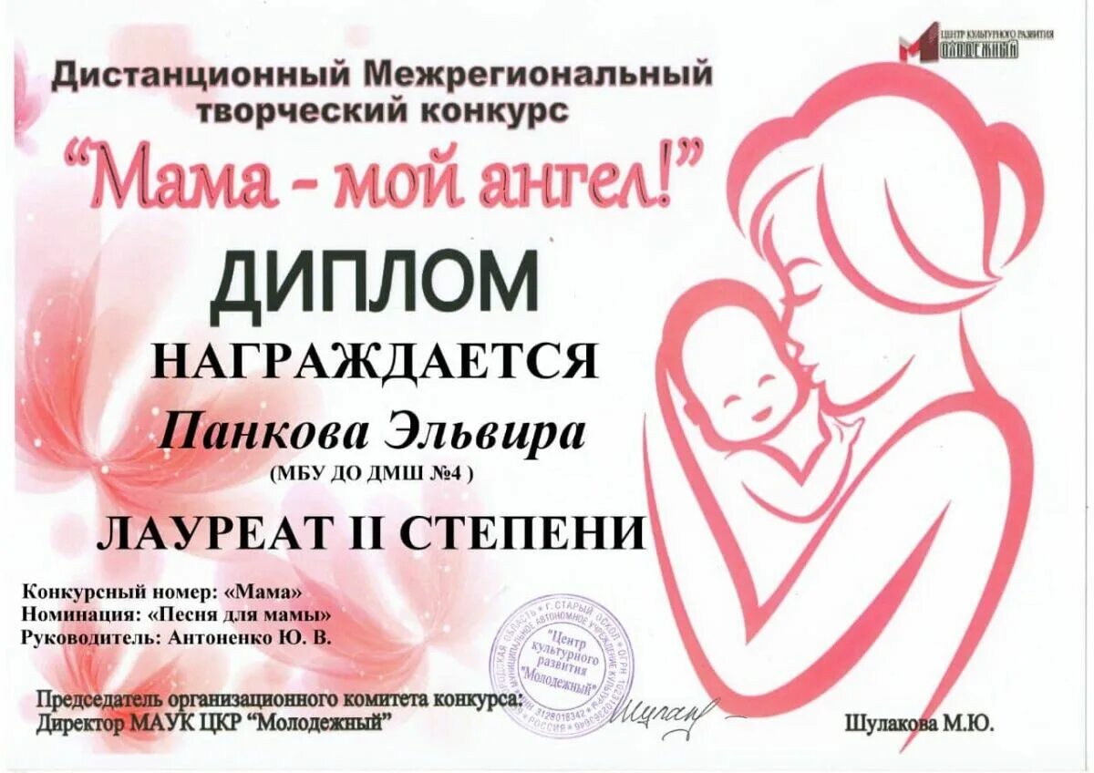 вивт. грамота по финансовой грамоте. сертификат выбор профессии. номинации для конкурса мам. межрегиональный конкурс проектов.